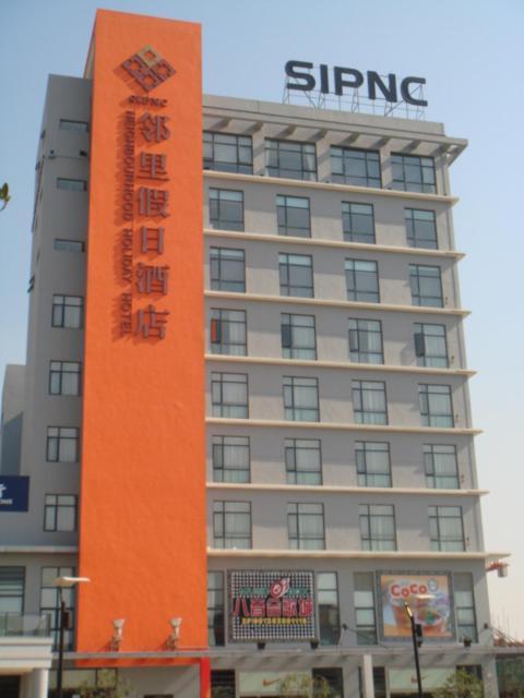 Neighbourhood Holiday Hotel Suzhou 蘇州 エクステリア 写真